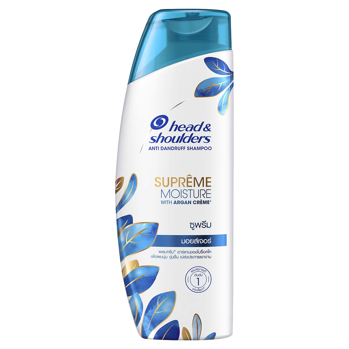 HEAD & SHOULDERS SUPREME MOISTURE SHAMPOO