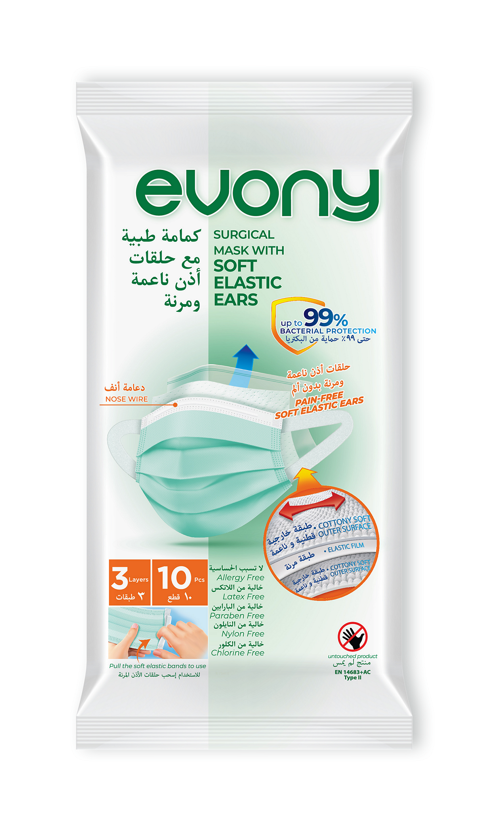 Evony Surgical Face Mask 10 pc pack